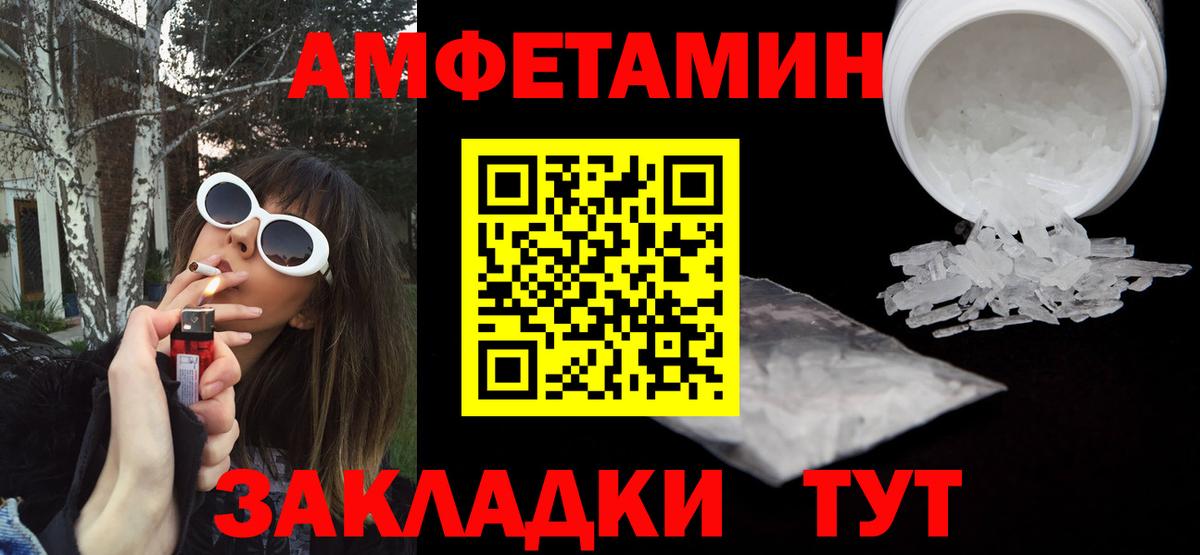 АМФ Premium Карабулак