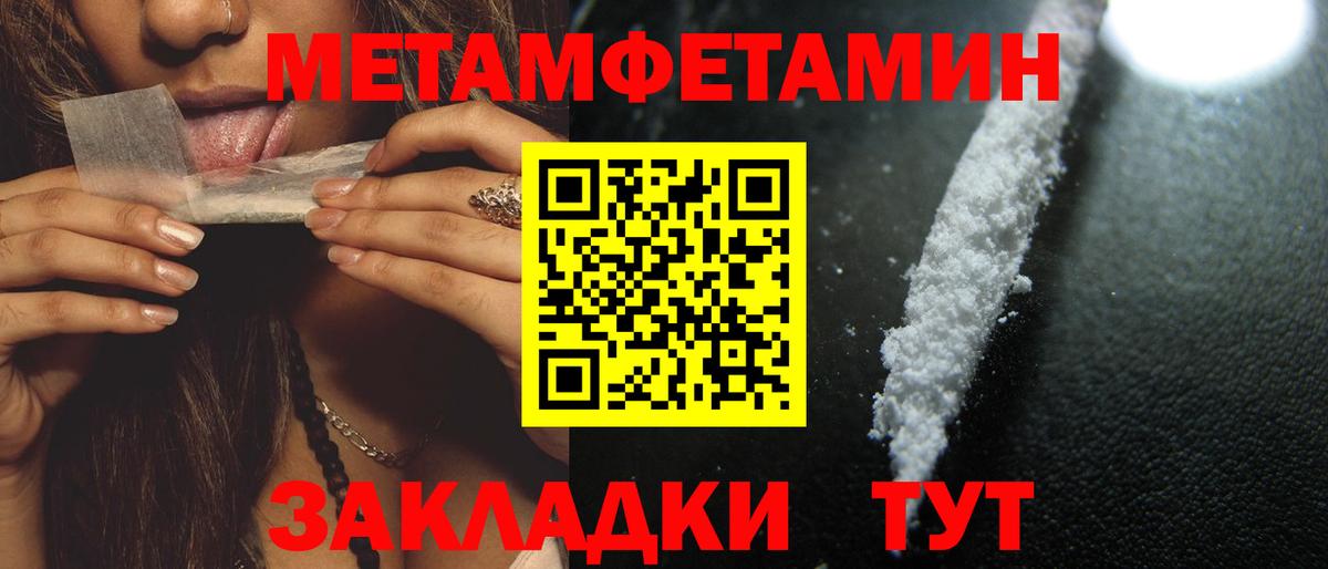 Амфетамин  Амфетамин 97%  Вход с VPN  АМФЕТАМИН  Карабулак 