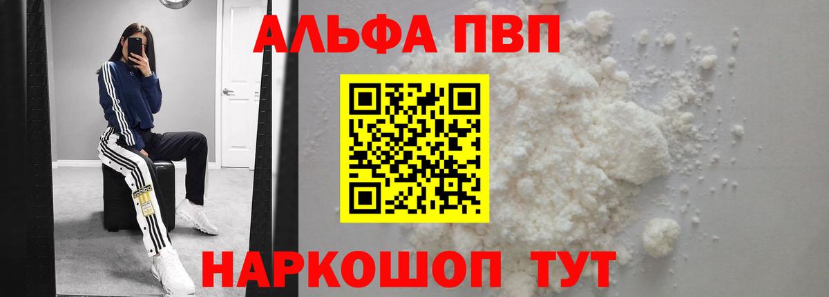 Alfa_PVP СК КРИС Карабулак