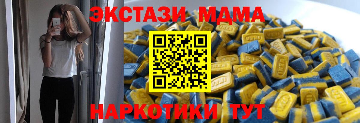ЭКСТАЗИ круглые Карабулак