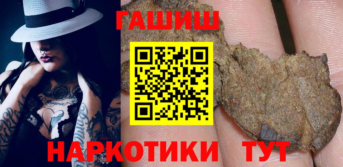 ГАШ гарик Карабулак