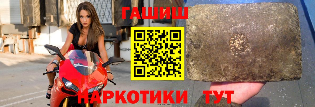 закладки  Вход с VPN  ГАШ AMNESIA HAZE  ГАШ  Карабулак  ГАШИШ ice o lator 
