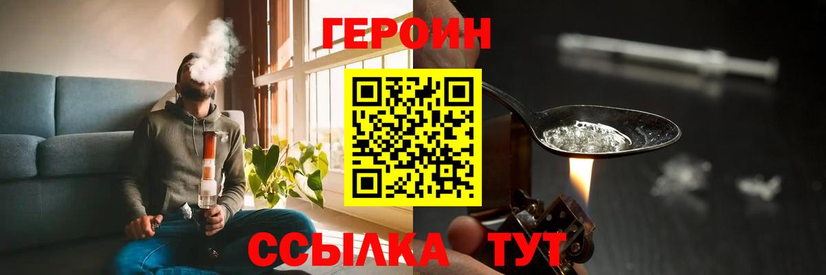 Карабулак  Героин афганец  Вход с VPN 