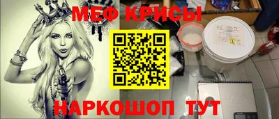 экстази Бузулук