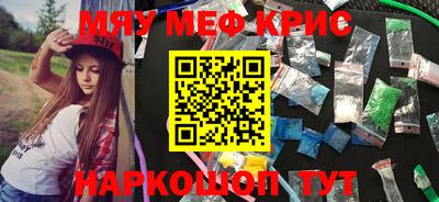 экстази Бузулук