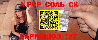гидропоника Будённовск