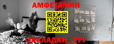 экстази Бузулук