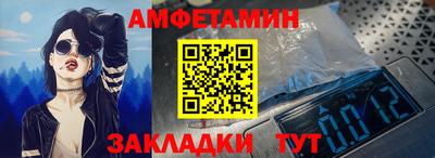 экстази Бузулук