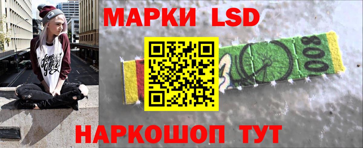ЛСД экстази кислота Карабулак
