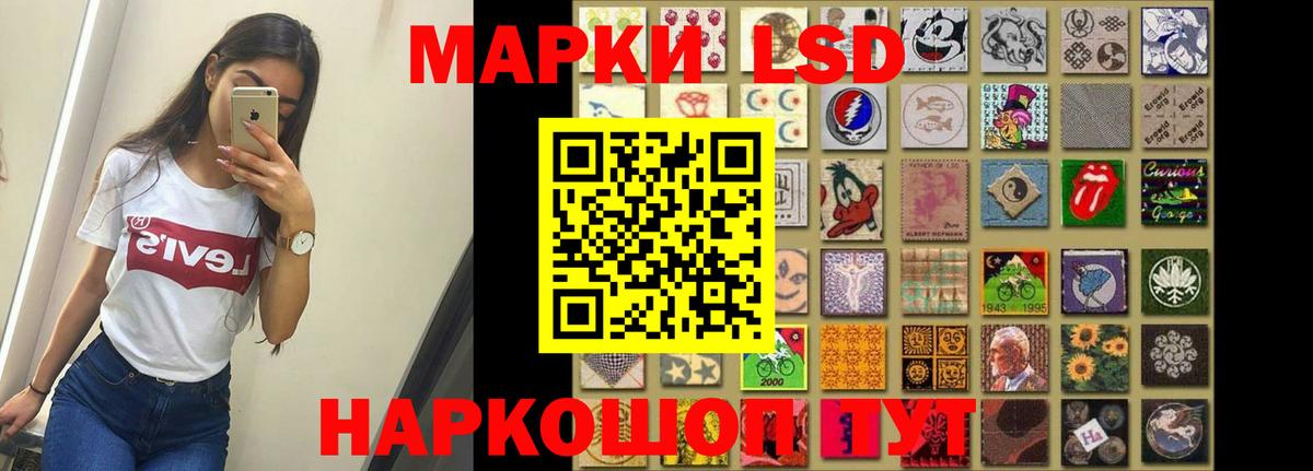 ЛСД экстази кислота  ЛСД экстази кислота  Вход с VPN  Лсд 25 экстази  Карабулак 
