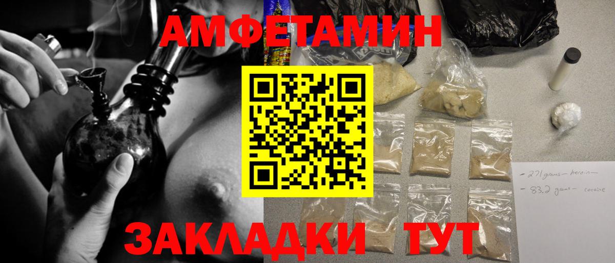 МЕТАМФЕТАМИН кристалл Карабулак