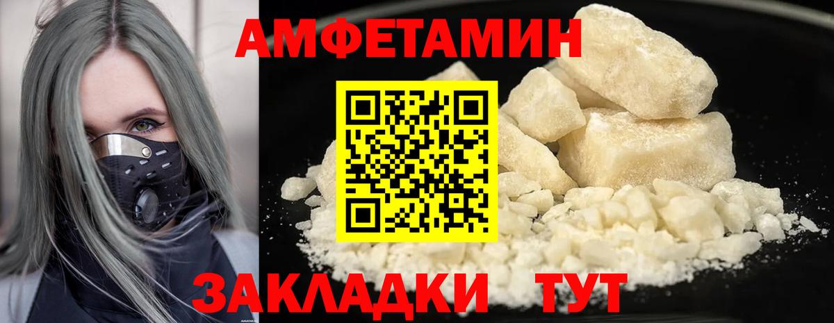 Метамфетамин Декстрометамфетамин 99.9%  Вход с VPN  Карабулак 