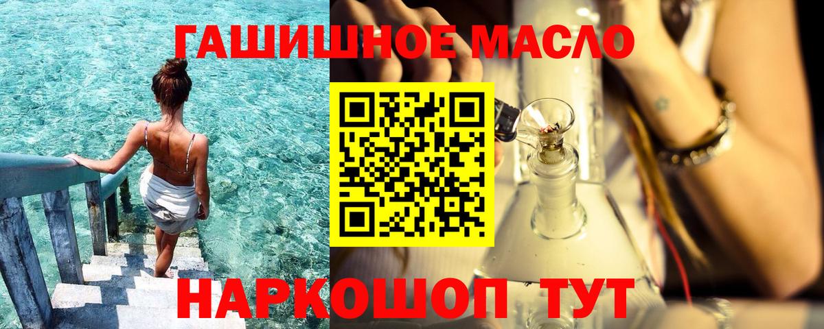 ТГК Wax Карабулак