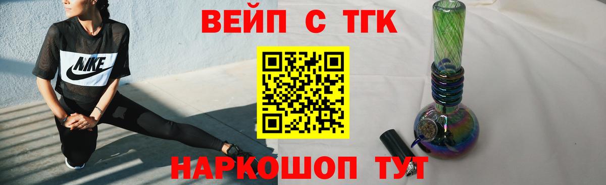 Карабулак  ТГК Wax  Вход с VPN 