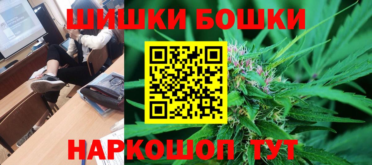 Марихуана Amnesia  Марихуана AK-47  Вход с VPN  Шишки марихуана OG Kush  Конопля сатива  Карабулак 